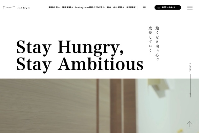 MARQS株式会社の公式サイト